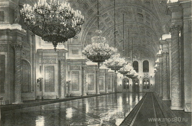 Георгиевский зал Большого Кремлёвского дворца