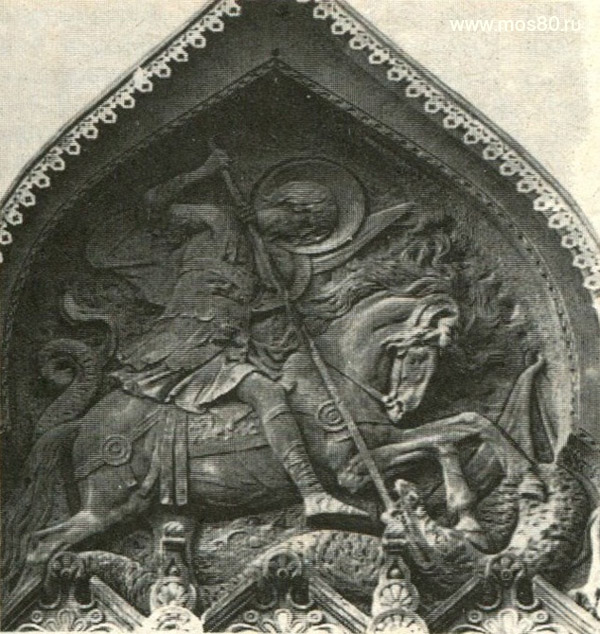 герб Москвы