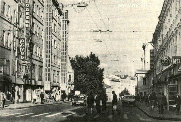 Улица Герцена