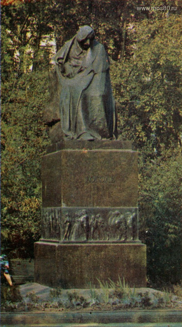 Памятник Н. В. Гоголю