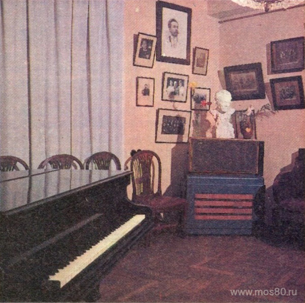 Музей-квартира А. Б. Гольденвейзера