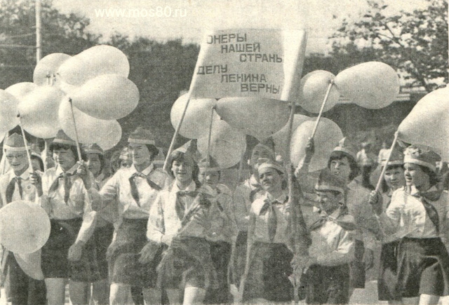 Участники торжественной линейки пионерских дружин города Москвы