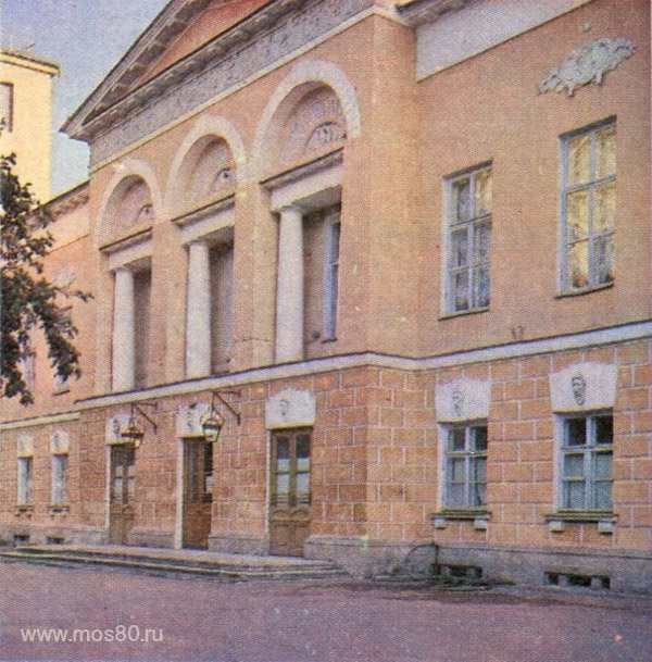 Здание Института мировой литературы имени А. М. Горького и Литературного музея А. М. Горького