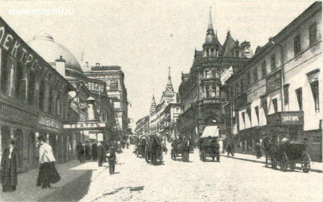 Тверская улица