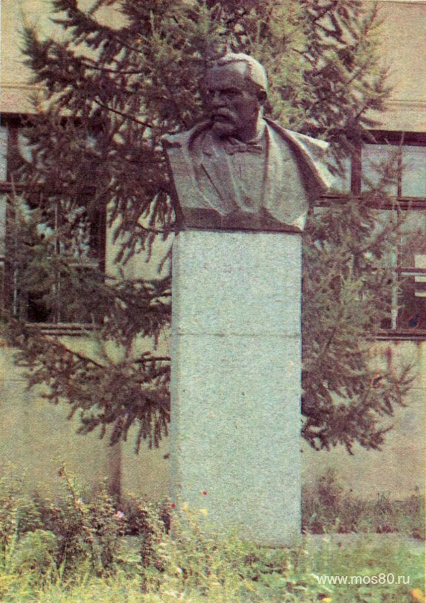 Бюст П. П. Горячкина