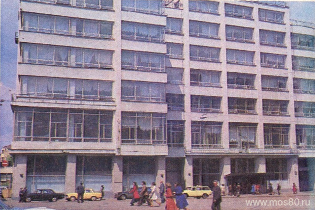 Бывшее здание Госторга