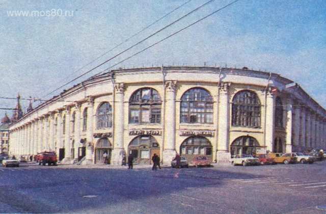 Здание Старого Гостиного двора