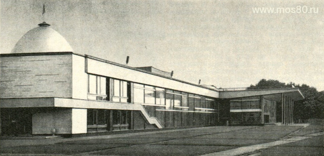 Городской Дворец пионеров и школьников