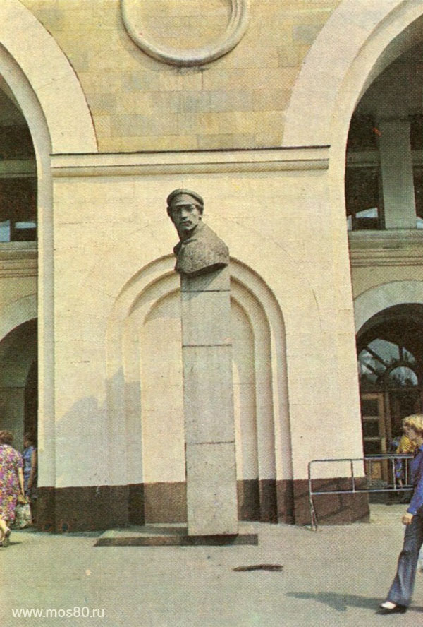 Бюст П. Г. Добрынина