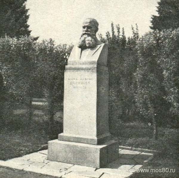 Бюст В. В. Докучаева