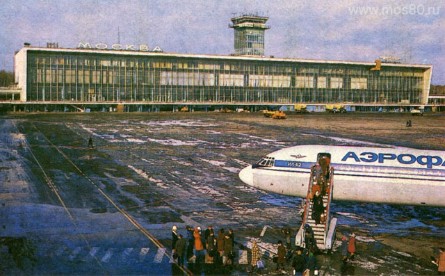 Аэропорт Домодедово
