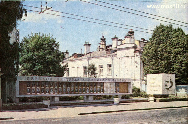 Доска почёта Ленинского района