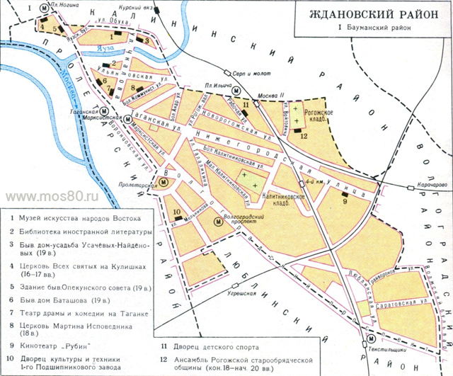 Ждановский район