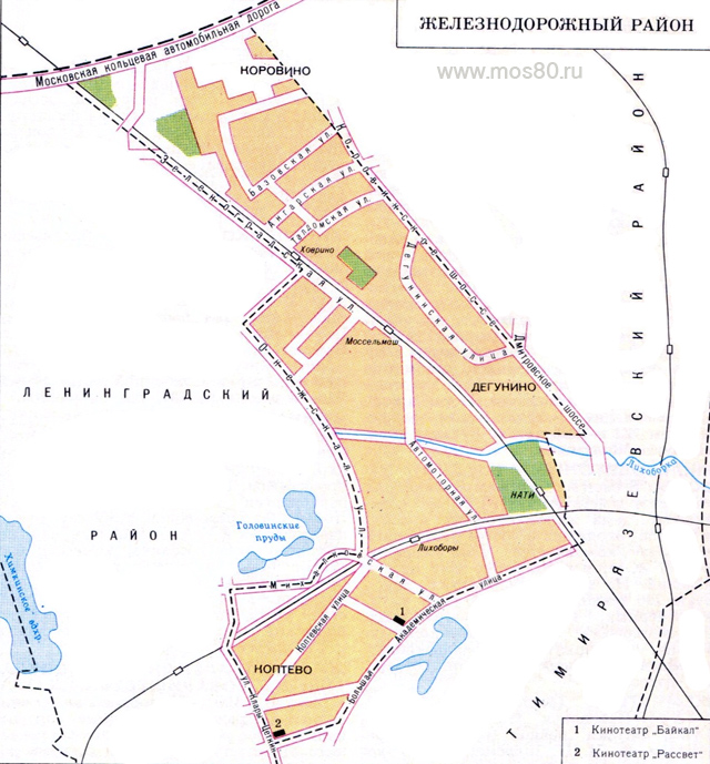 Железнодорожный район