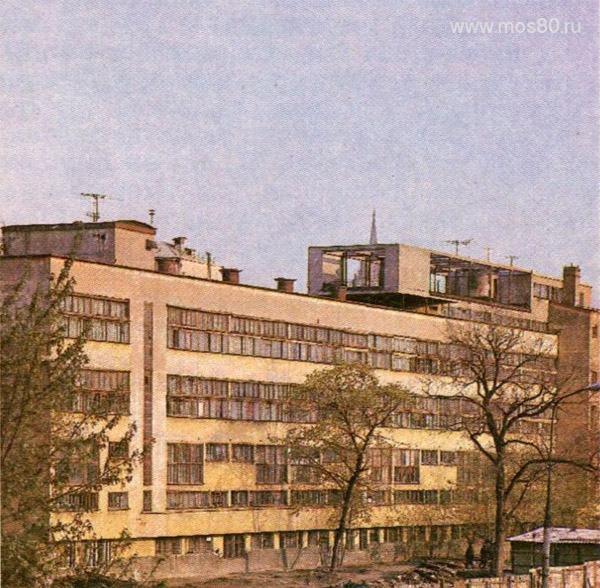 Жилой дом работников Наркомфина