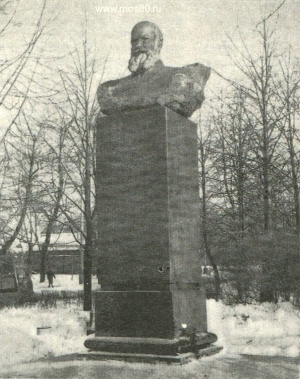 Бюст Н. Е. Жуковского