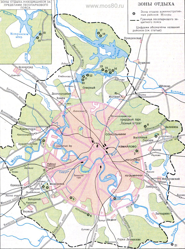 Зоны отдыха