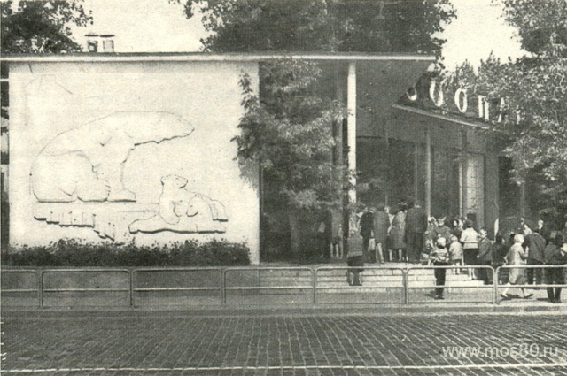 Главный вход