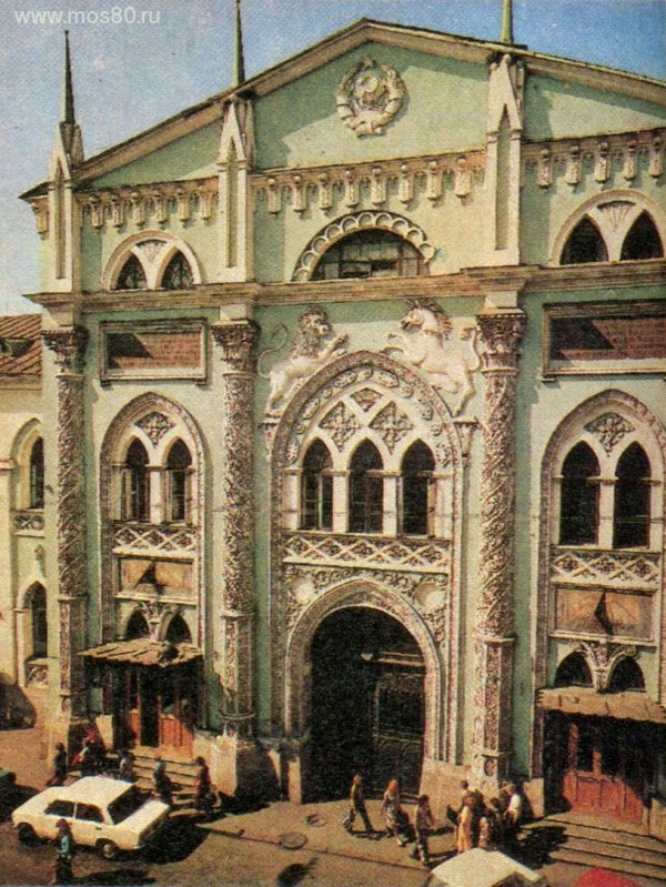 Здание Синодальной типографии