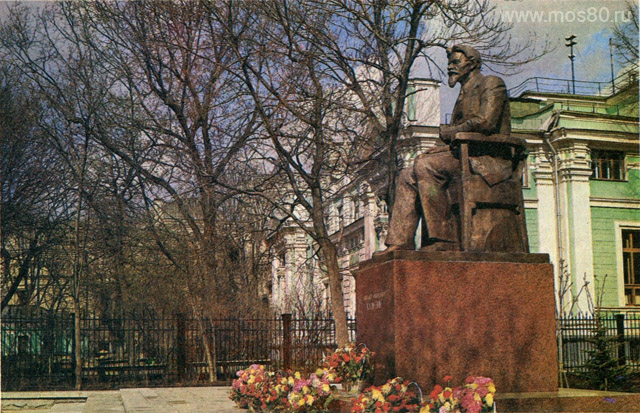 Памятник М. И. Калинину