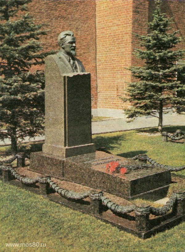 Памятник М. И. Калинину