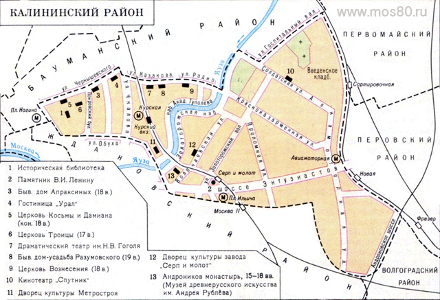 Калининский район