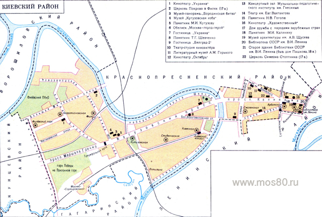 Киевский район