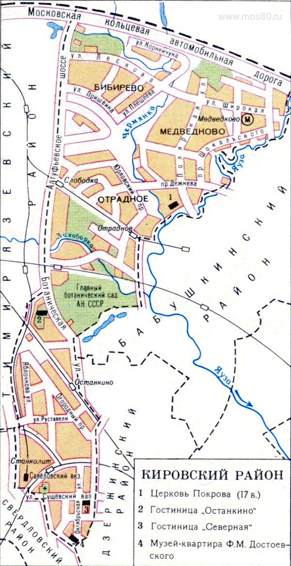 Кировский район