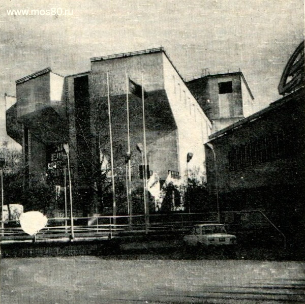 Клуб имени И. В. Русакова