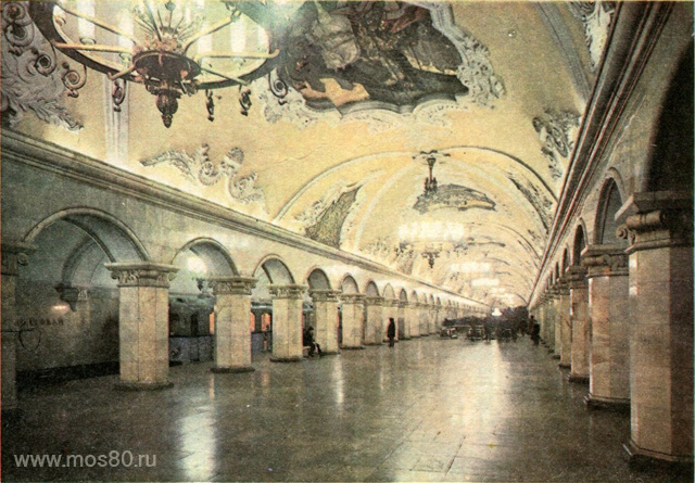 Станция метро Комсомольская