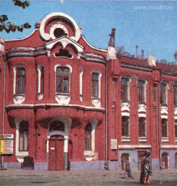 Кондитерская фабрика имени Бабаева