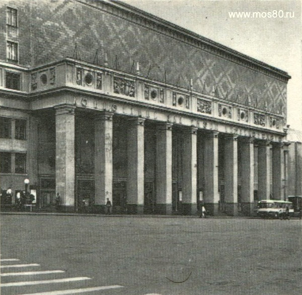 Концертный зал имени Чайковского