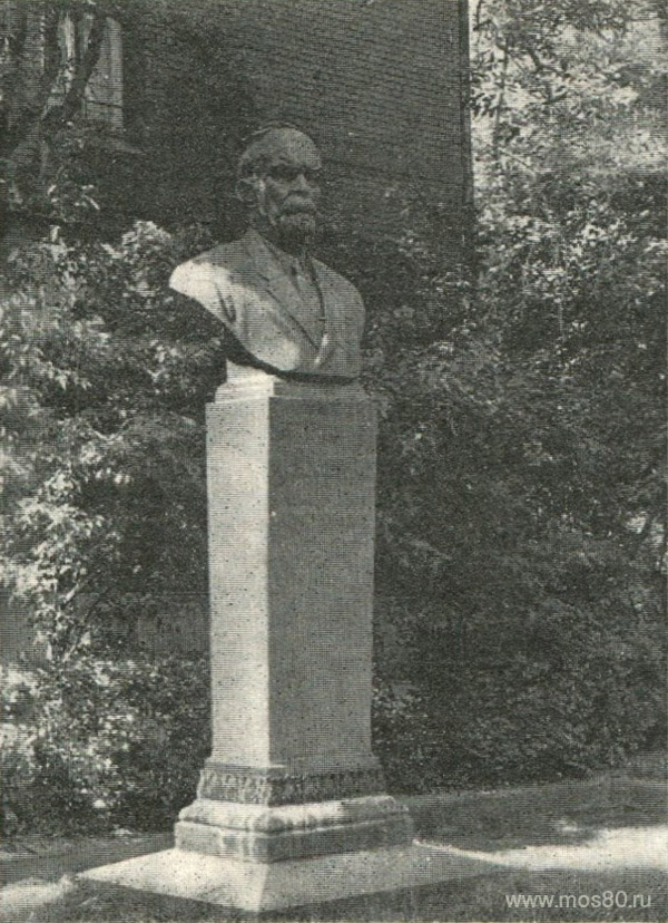 Бюст Т. П. Краснобаева