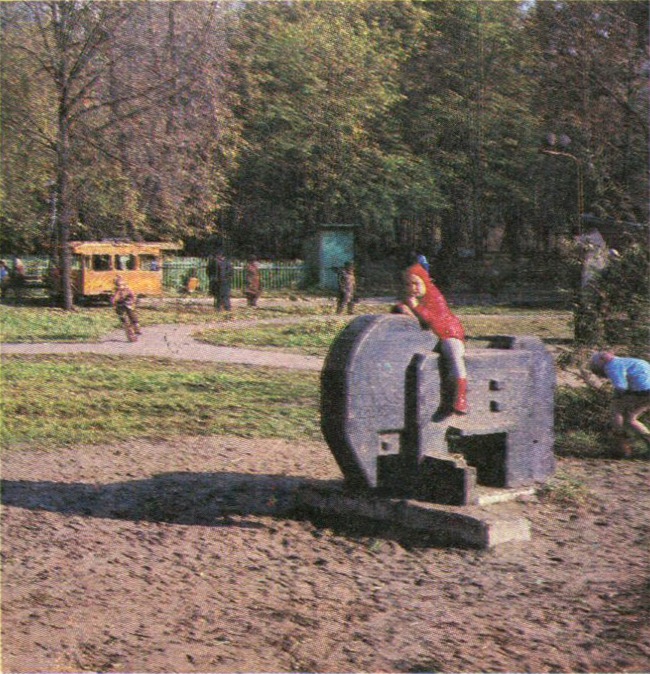 ПКиО Красная Пресня