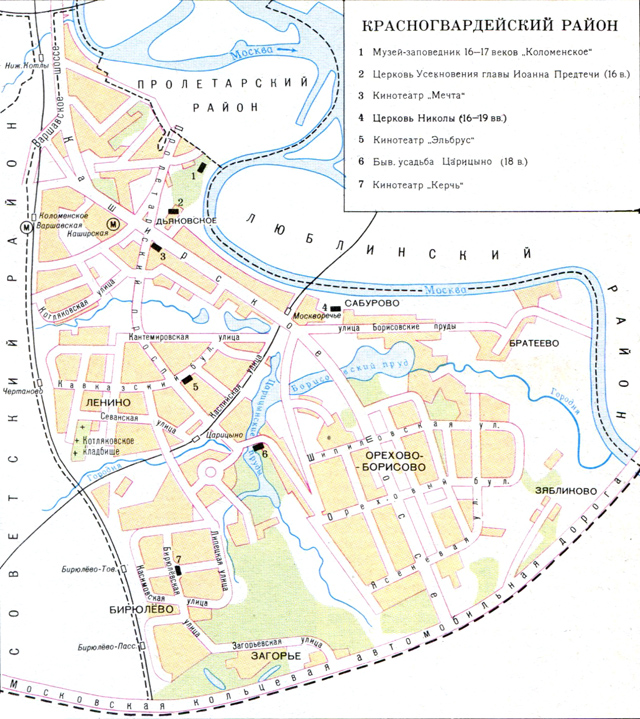 Красногвардейский район
