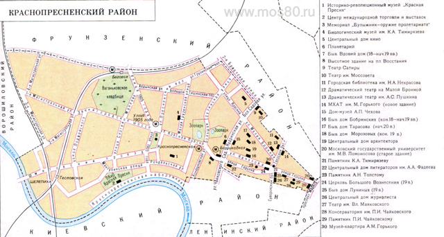 Краснопресненский район