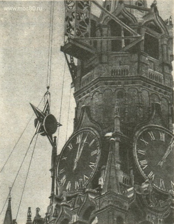 Установка звезды на Спасской башне