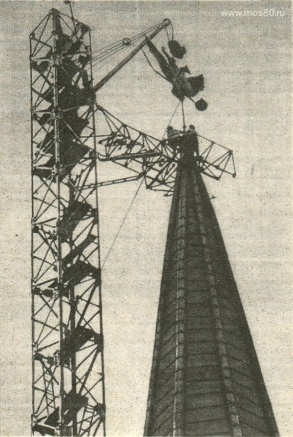 Снятие царского герба со Спасской башни