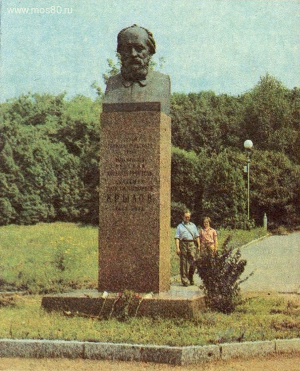 Бюст А. Н. Крылова