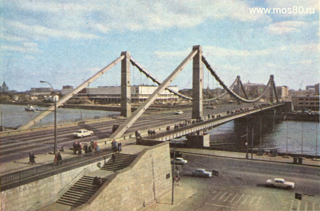 Крымский мост