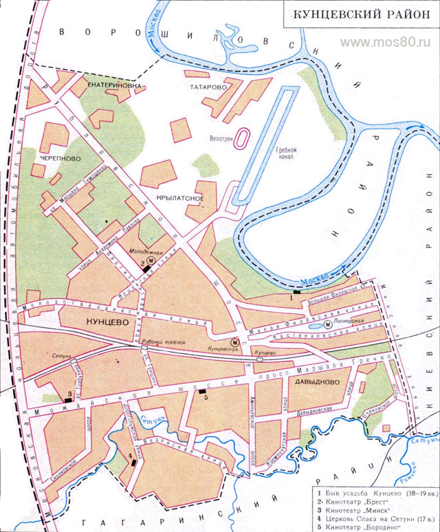 Кунцевский район