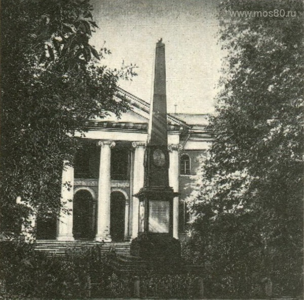 Здание Лазаревского института восточных языков