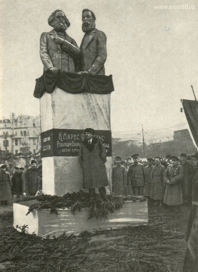 Выступление В. И. Ленина