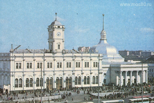 Ленинградский вокзал