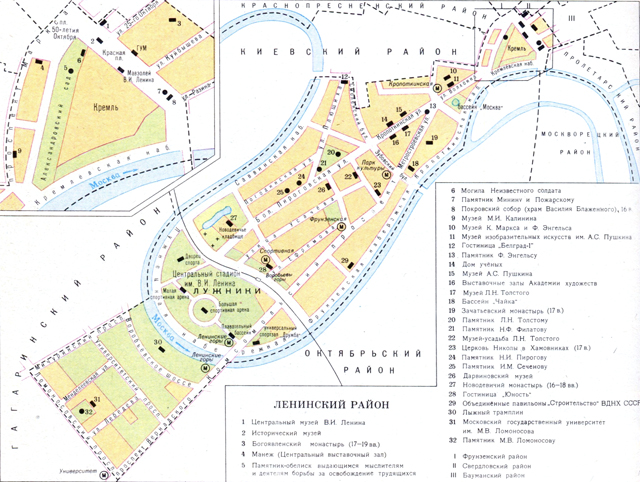 Ленинский район