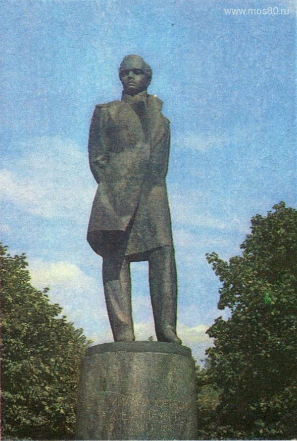 Памятник М. Ю. Лермонтову