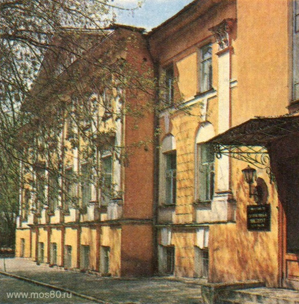 Литературный институт имени А. М. Горького