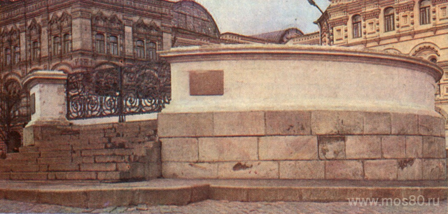 Лобное место