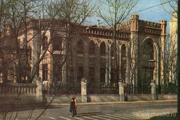 Бывший особняк Морозовых