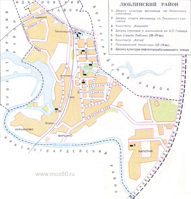 Люблинский район